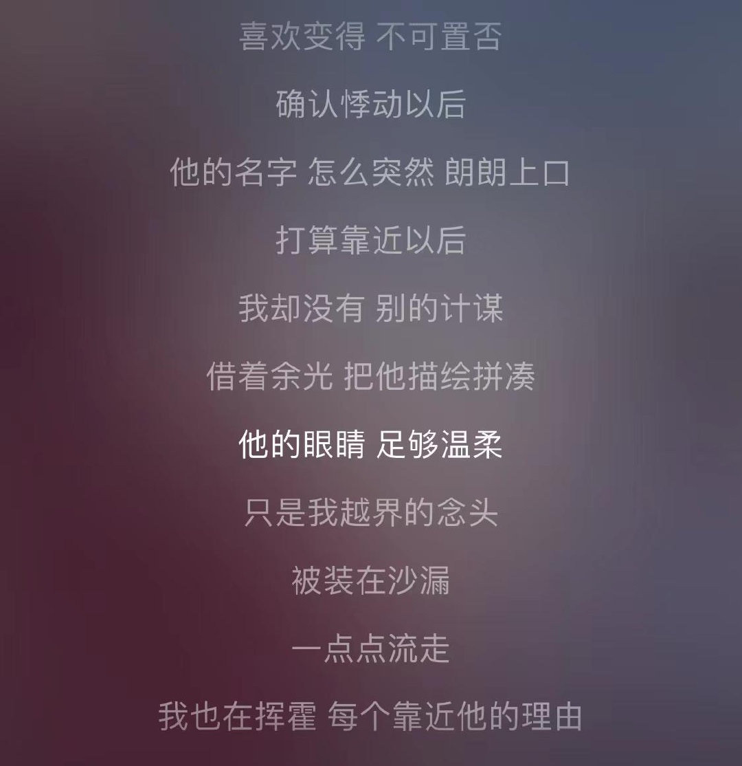 探尋小巷隱秘寶藏，溫柔歌詞留下最新印記