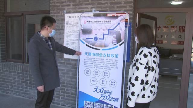 薊縣最新個(gè)人招聘信息，變化中的自信之源，學(xué)習(xí)成就未來(lái)之路