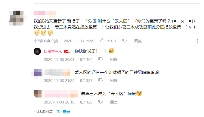 澳門王中王100%期期準,創(chuàng)新計劃制定_UUY83.869明亮版