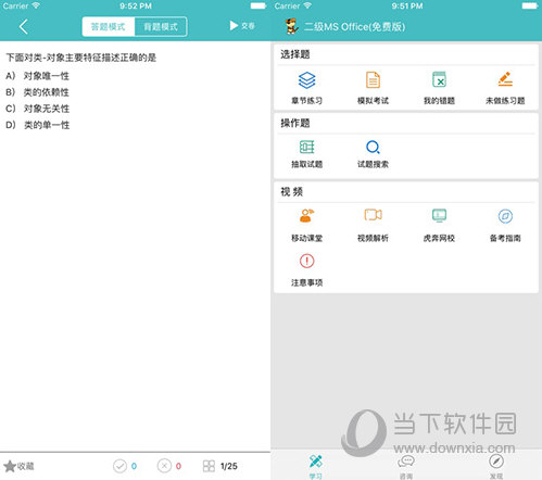 澳門(mén)今晚精準(zhǔn)一碼,現(xiàn)況評(píng)判解釋說(shuō)法_ZDM83.970動(dòng)態(tài)版