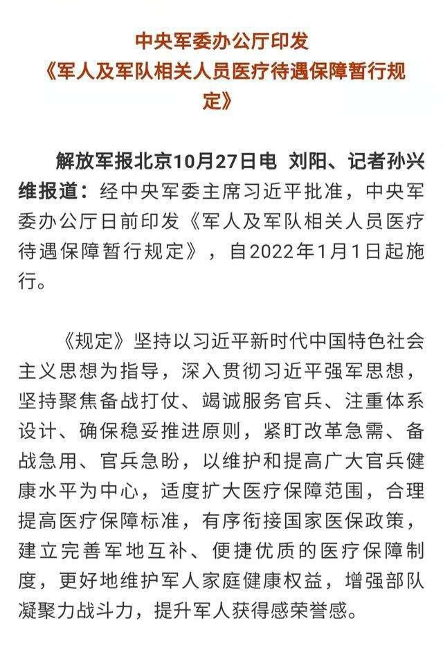 科技重塑居住體驗(yàn),最新部隊(duì)職工住房文件引領(lǐng)智能生活新篇章