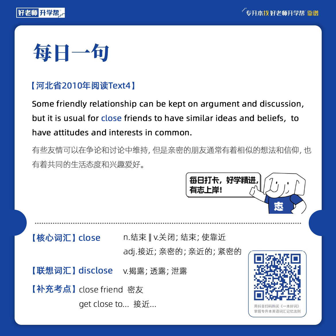 最準(zhǔn)一肖一碼100%令晚,外國(guó)語言文學(xué)_HES83.363黑科技版