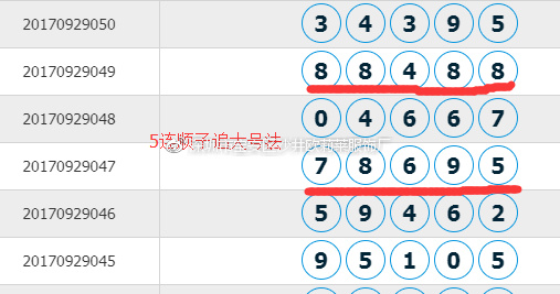 奧門六開獎號碼2024年開獎結果查詢表,全身心數(shù)據(jù)指導枕_XXB58.394桌面款