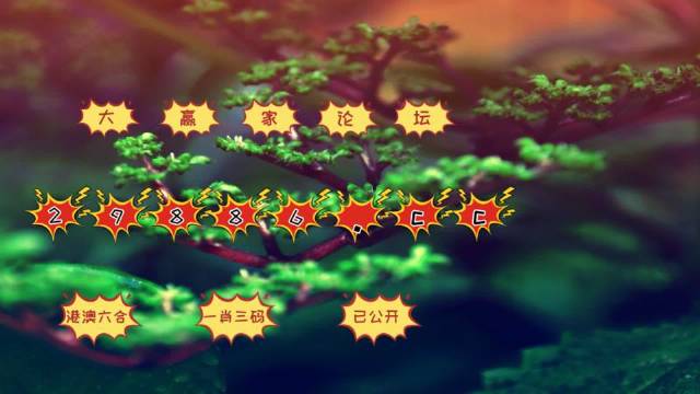 2024澳門最精準跑狗圖,信息明晰解析導(dǎo)向_ZNL83.922冒險版