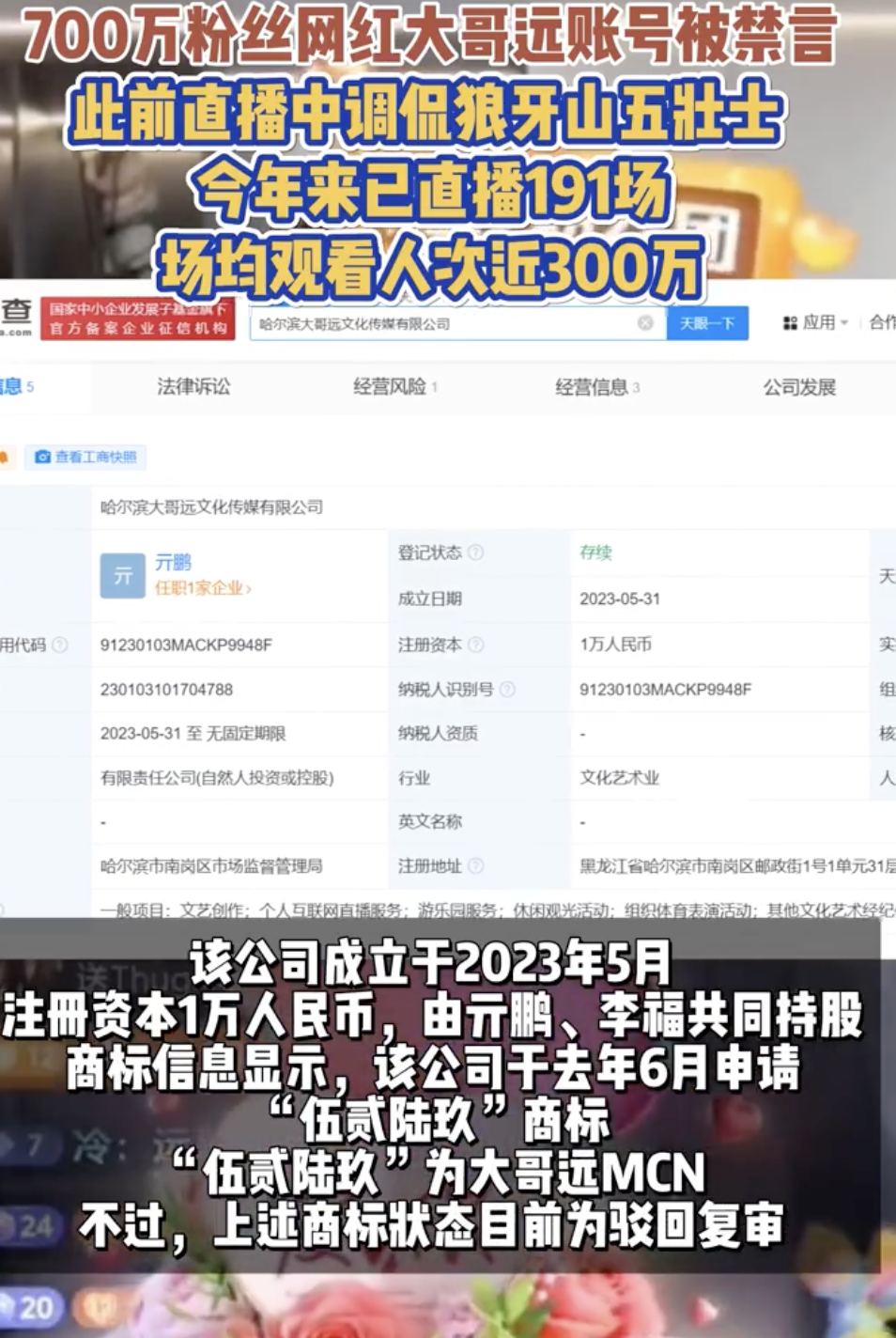 13262cm查詢(xún)網(wǎng)最新版本更新內(nèi)容,實(shí)時(shí)更新解釋介紹_BHG9.913驅(qū)動(dòng)版