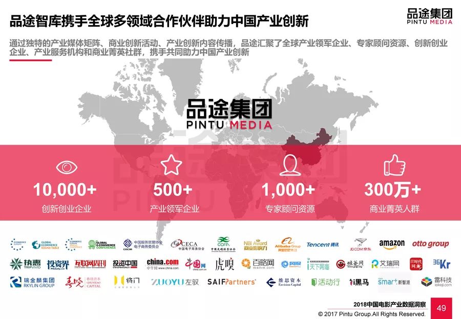 777888精準管家婆免費,決策信息解釋_VCR83.609影像版