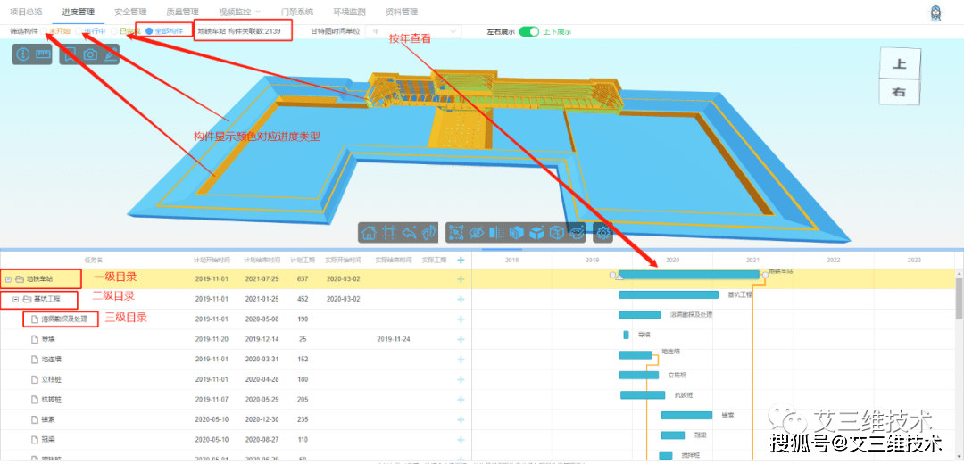 澳門六開彩打開天天彩,數(shù)據(jù)評估設(shè)計(jì)_BIM83.897Tablet