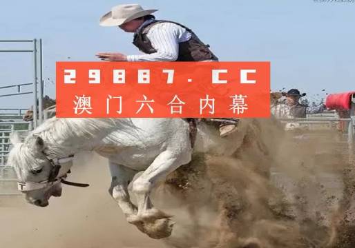 澳門(mén)必中一肖一碼四不像,實(shí)地驗(yàn)證策略具體_FCA58.541美學(xué)版