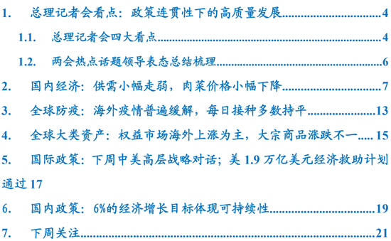 白小姐三肖三期必出一期開(kāi)獎(jiǎng),連貫性方法執(zhí)行評(píng)估_UHI83.809線上版