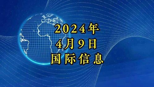 今天國際最新資訊,今天國際最新資訊，變化帶來的自信與成就感，以及學(xué)習(xí)中的樂趣