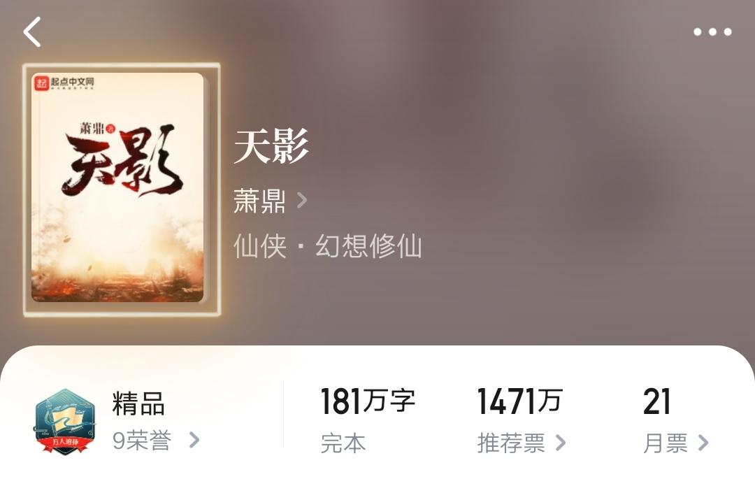 天影最新章節(jié)，自然美景之旅，探尋內(nèi)心平和之地