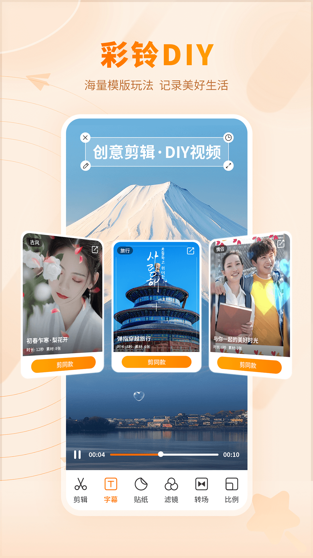 愛音樂最新互動詳情，無限精彩的音樂體驗等你來