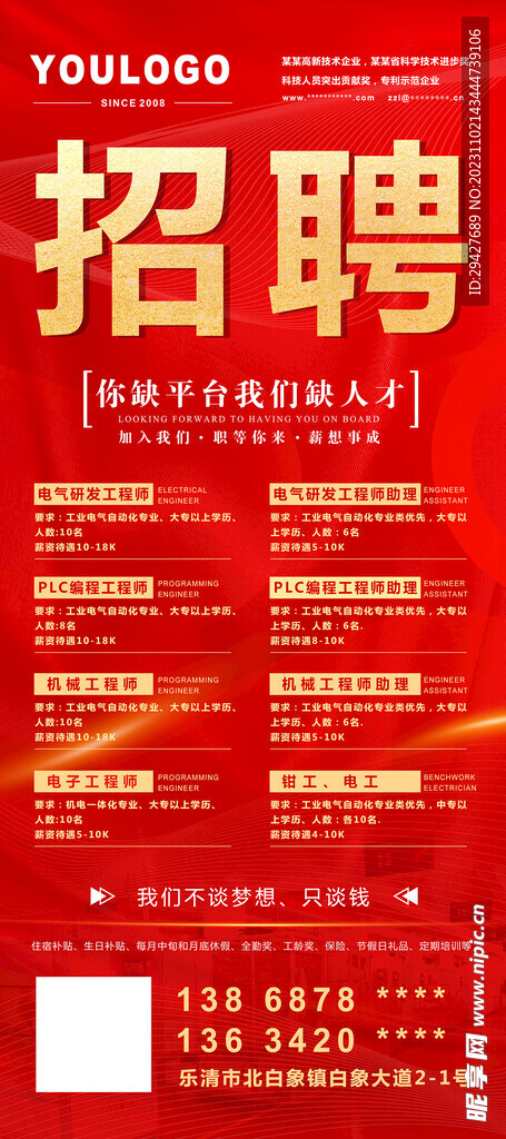 晉州最新招工信息及啟程探索自然美景招聘活動，尋求內(nèi)心平和之旅