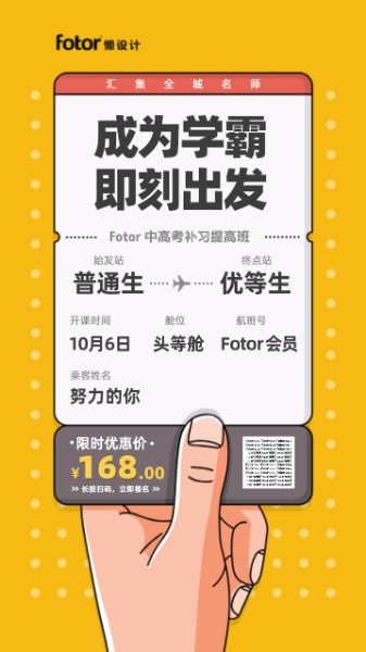 2024澳門資料大全免費808,詳情執(zhí)行數(shù)據(jù)安援_跨平臺版45.750