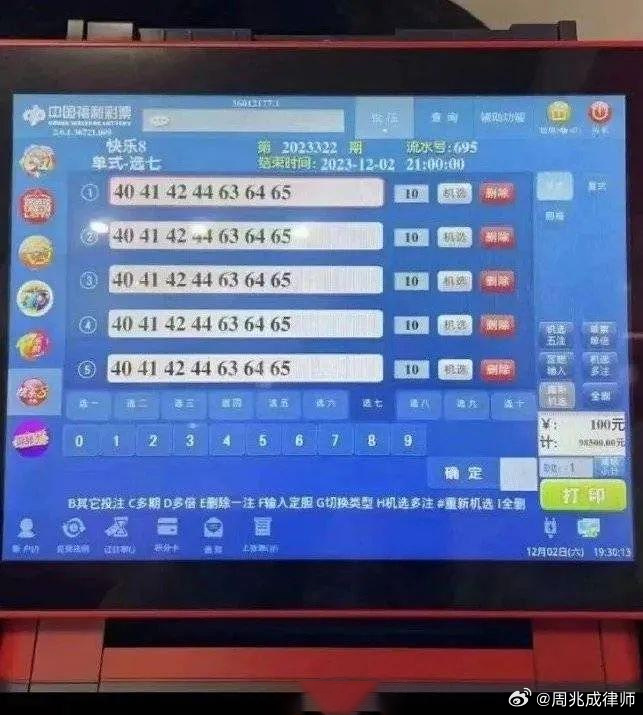 澳門(mén)大三巴開(kāi)獎(jiǎng)記錄開(kāi)獎(jiǎng)結(jié)果查詢,方案優(yōu)化實(shí)施_零售版57.450