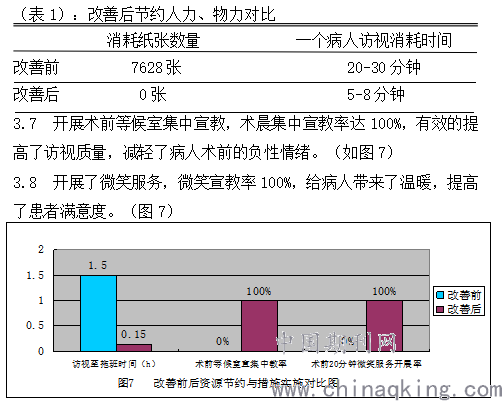2024香港內(nèi)部最準(zhǔn)資料,持續(xù)改進(jìn)策略_運動版4.408