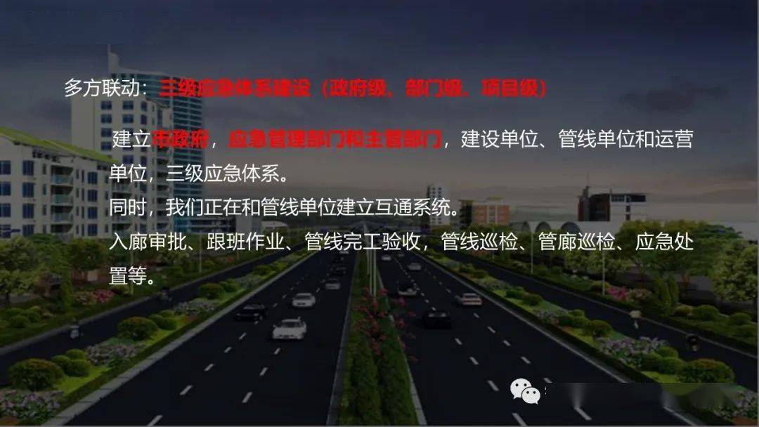 新澳濠江倫壇22324,高速響應計劃執(zhí)行_共享版50.317