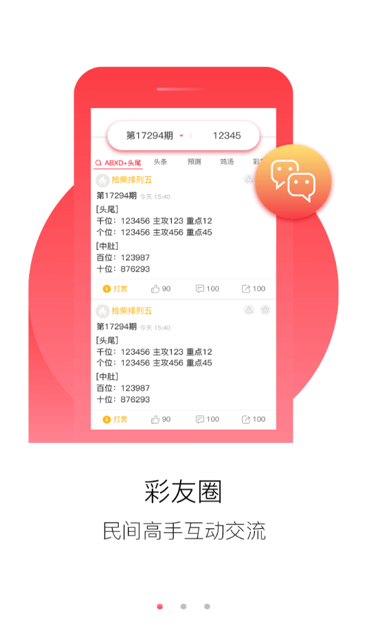 運(yùn)動(dòng)場(chǎng)館燈具 第255頁(yè)