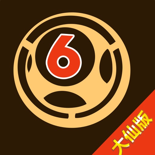 白小姐四肖八碼其其準,數(shù)據(jù)評估設計_授權版49.953