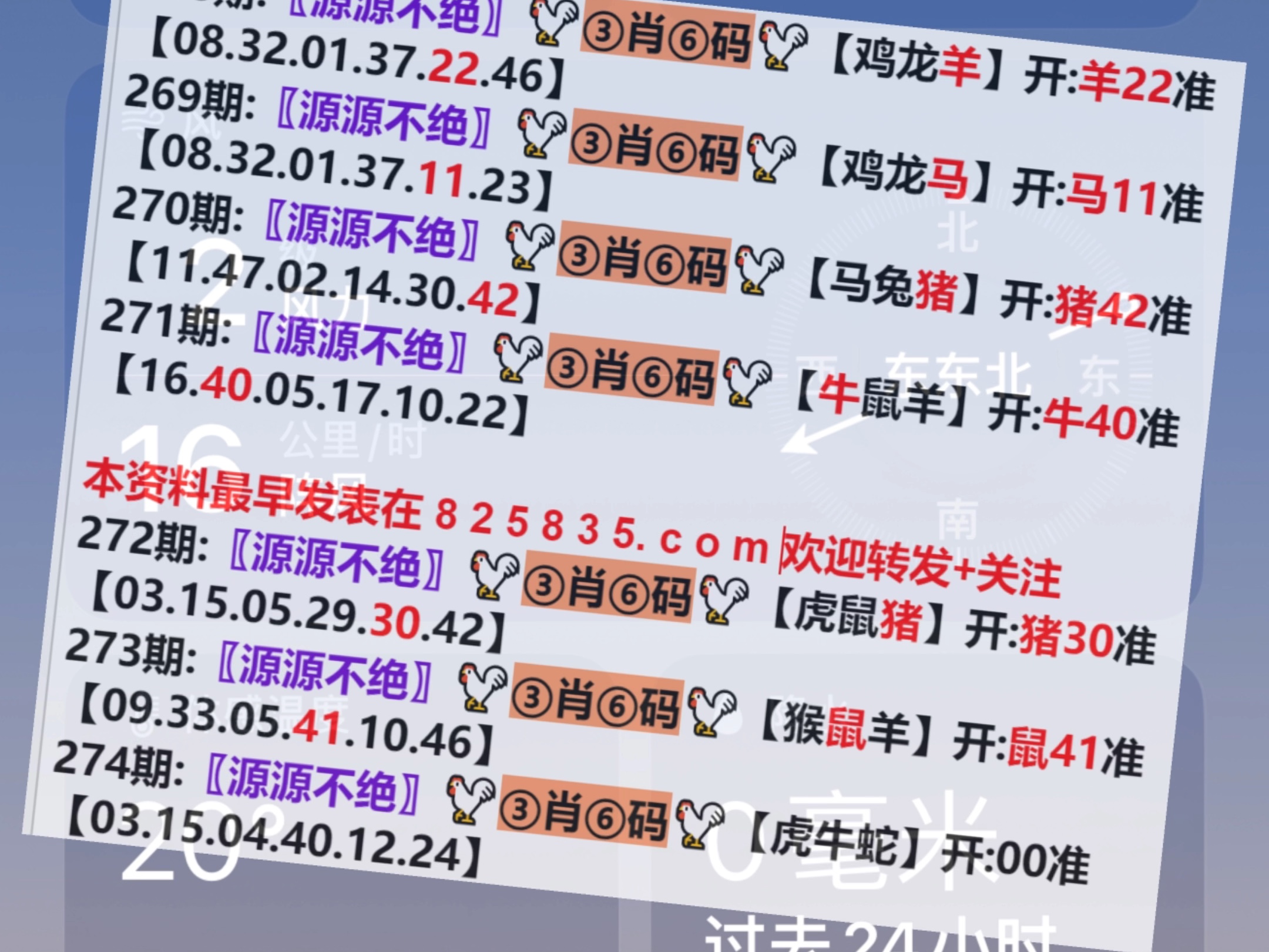 新澳買馬開獎(jiǎng)結(jié)果查詢今天,化學(xué)_美學(xué)版55.520