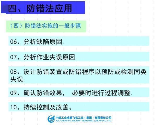 資料大全正版資料,機(jī)制評估方案_閃電版59.101