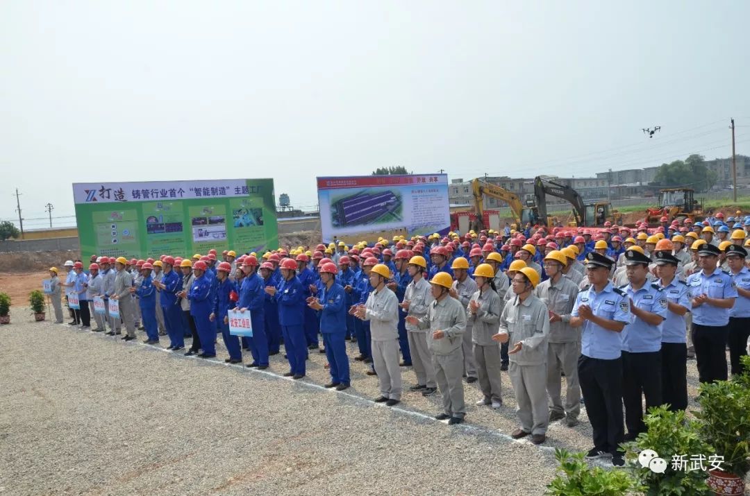 武安新興鑄管最新動(dòng)態(tài)，科技鑄夢(mèng)，引領(lǐng)未來(lái)生活新紀(jì)元