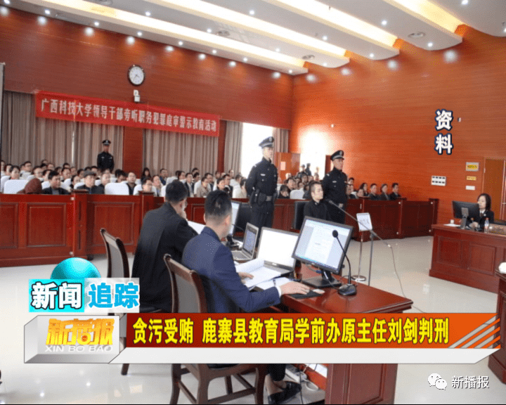 湄潭縣教育局劉劍，教育領(lǐng)域的璀璨明星，最新事跡展現(xiàn)風(fēng)采