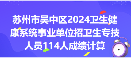 蘇州市招聘網(wǎng)最新招聘，時(shí)代脈搏與人才交響匯聚點(diǎn)