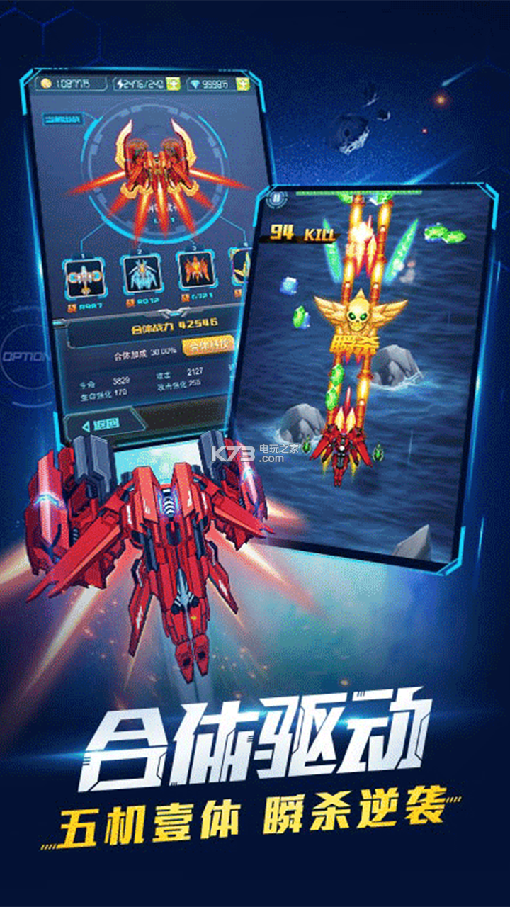 超時空戰(zhàn)機最新破解版，探索自信與成就感的航程中的法律風(fēng)險與道德挑戰(zhàn)