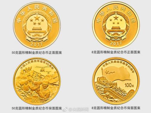 建軍紀(jì)念幣最新動(dòng)態(tài)，科技與紀(jì)念的交融之作