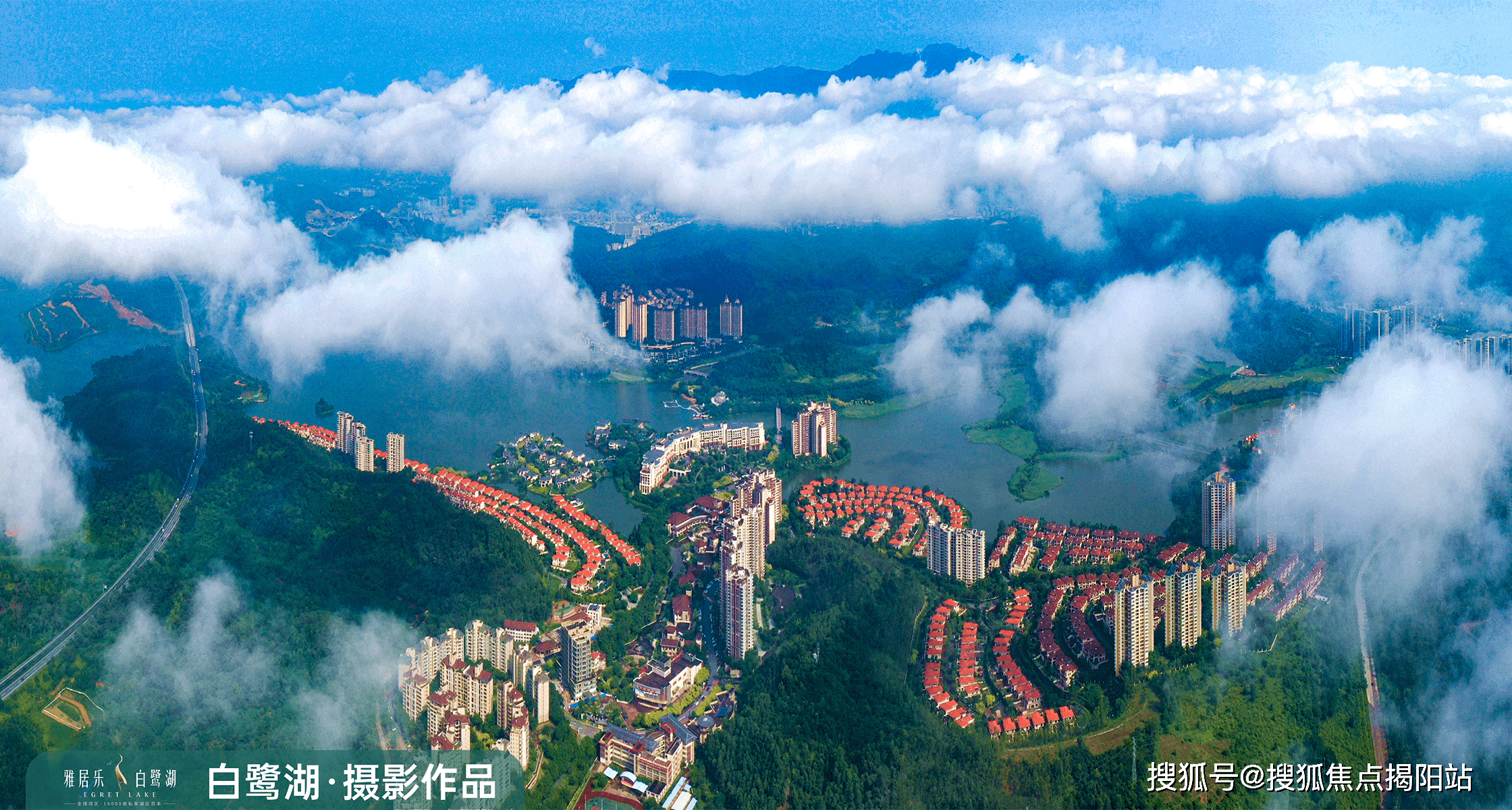 惠州雅居樂(lè)白鷺湖，家的溫暖與友情的邂逅及最新房?jī)r(jià)資訊