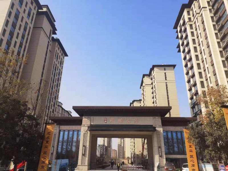 金鄉(xiāng)凱盛佳苑最新動(dòng)態(tài)，家園蛻變，無限可能與希望孕育中