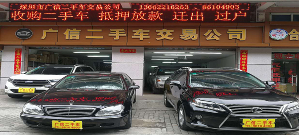 上饒二手車市場風(fēng)云變幻，勵(lì)志故事與駕馭變化之旅