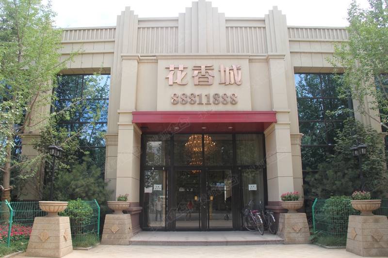 明瀚花香城最新消息重磅更新，最新動態(tài)一覽????