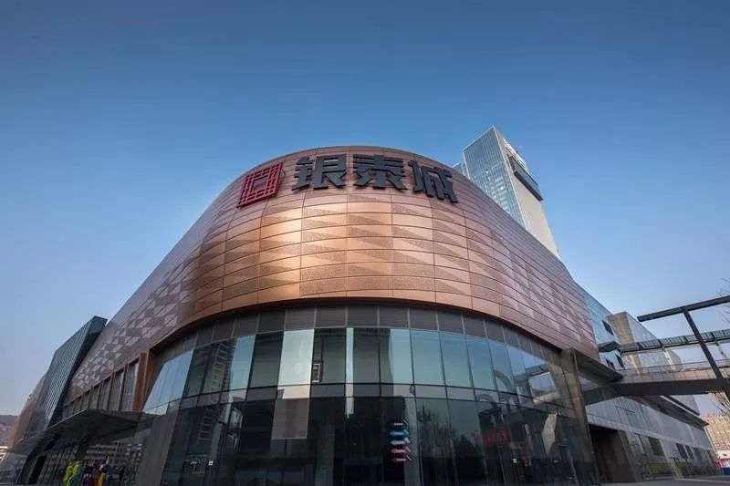 街道口銀泰城最新招聘，職場路上的小幸運開啟之門