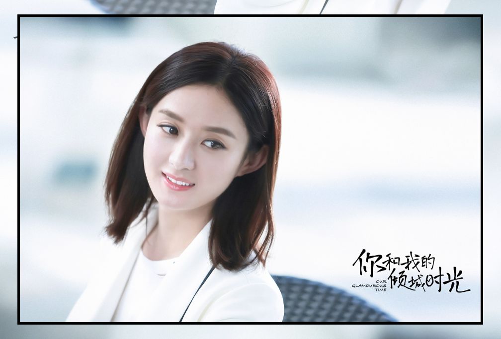 趙麗穎最新發(fā)型引領潮流，開啟自然美景之旅