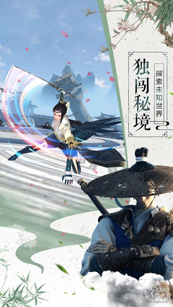 韻鏢俠最新版本5.4，學(xué)習(xí)之路，成就夢想之航