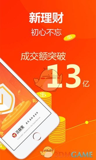三文錢app最新版本,三文錢app最新版本，學(xué)習(xí)之路的啟航與自我超越的旅程