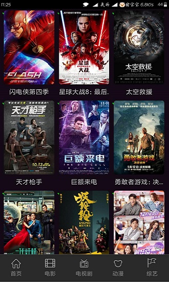 宅男影視破解版最新版的探索之旅，小巷深處的法律風(fēng)險與影視寶藏反思