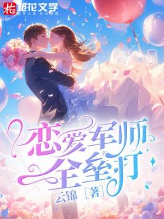 羅軍丁涵7月最新章節(jié)，小紅書熱推，精彩持續(xù)更新！