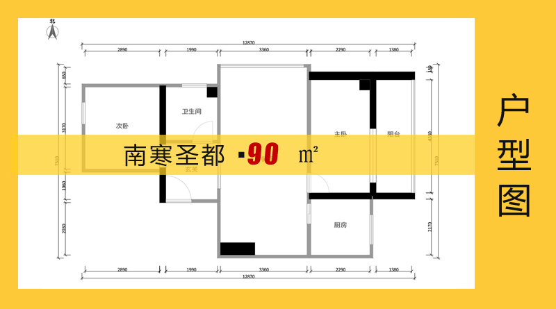 南寒圣4號(hào)樓最新動(dòng)態(tài)關(guān)注指南，最新動(dòng)態(tài)一網(wǎng)打盡