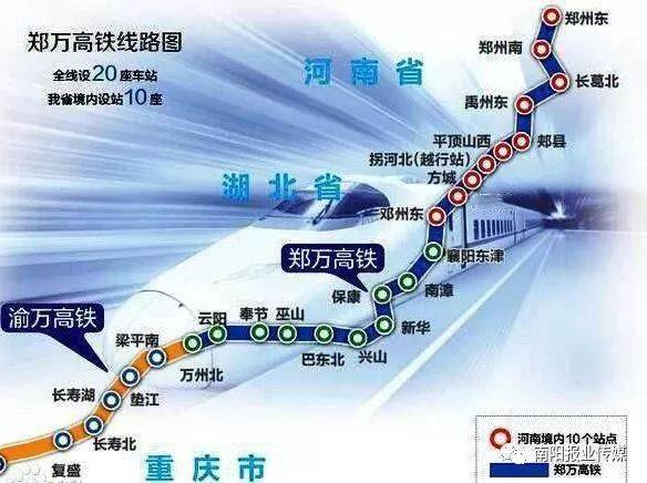 鄭萬高鐵重慶段建設(shè)進(jìn)展、影響及未來展望，最新消息匯總