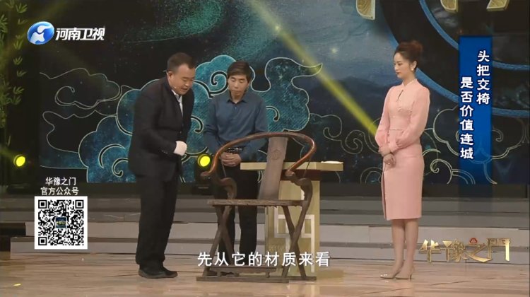 華豫之門最新一期專家，日常趣事與情感紐帶揭秘