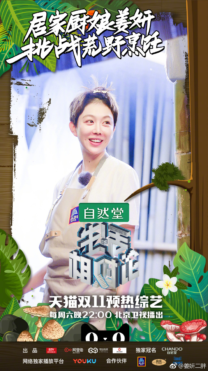 生活相對論最新一期，探索現(xiàn)代生活的新維度