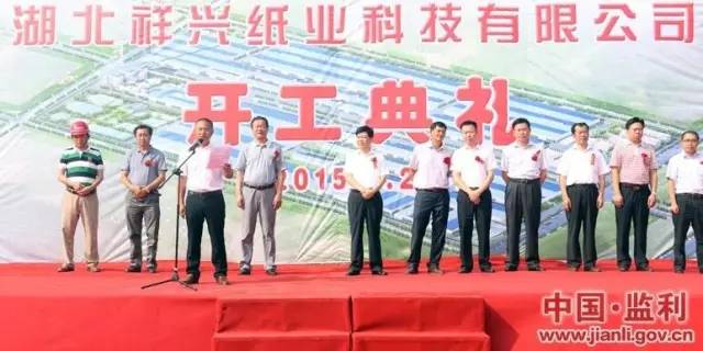 湖北祥興紙業(yè)最新進展揭秘，一張紙的力量與變化之美