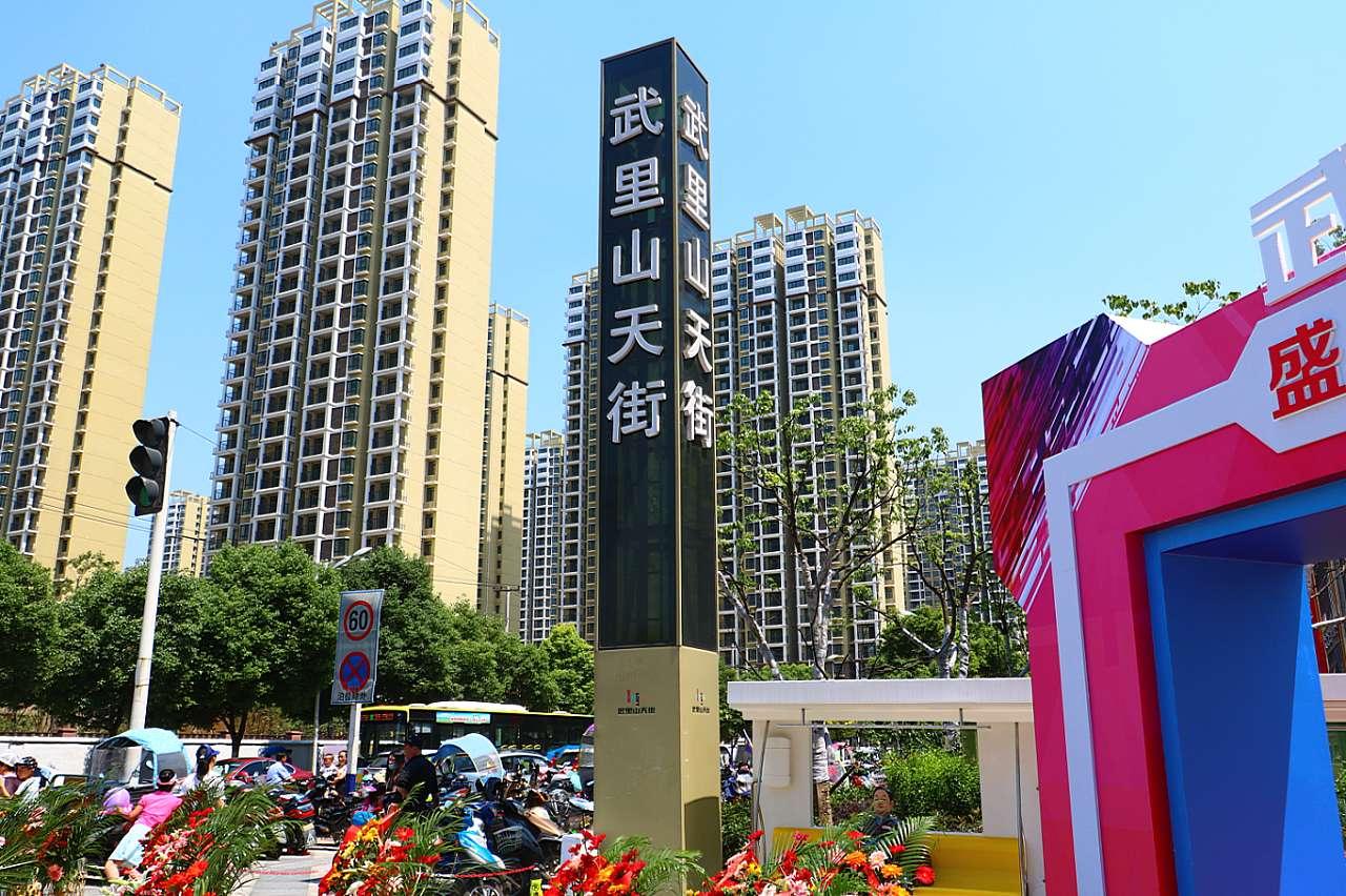 武里山天街最新動(dòng)態(tài)，變化中的力量與學(xué)習(xí)帶來的自信與成就感