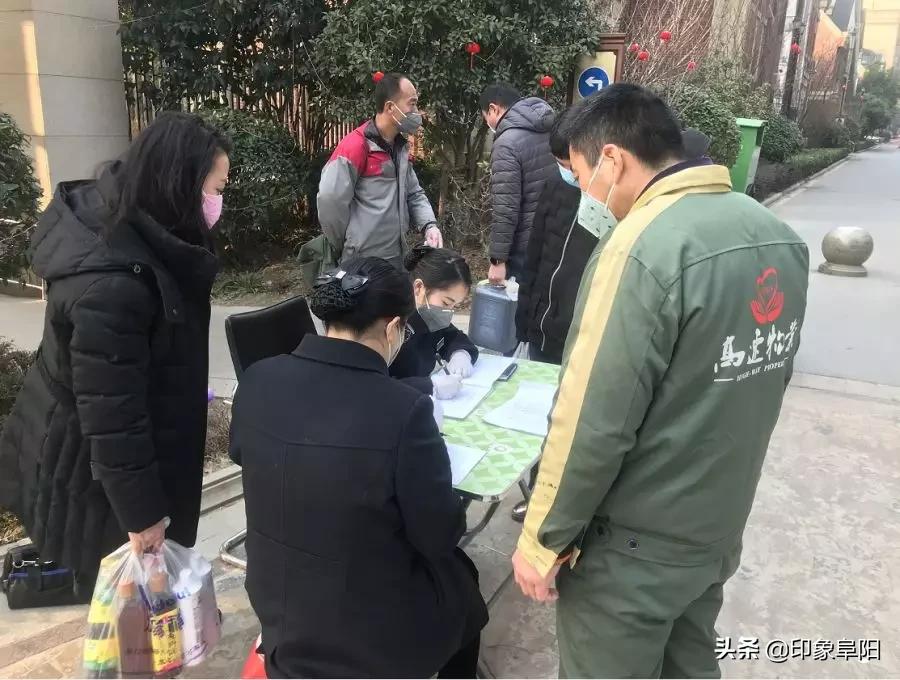 阜陽恒大御景最新動向,阜陽恒大御景最新動向，全面指南