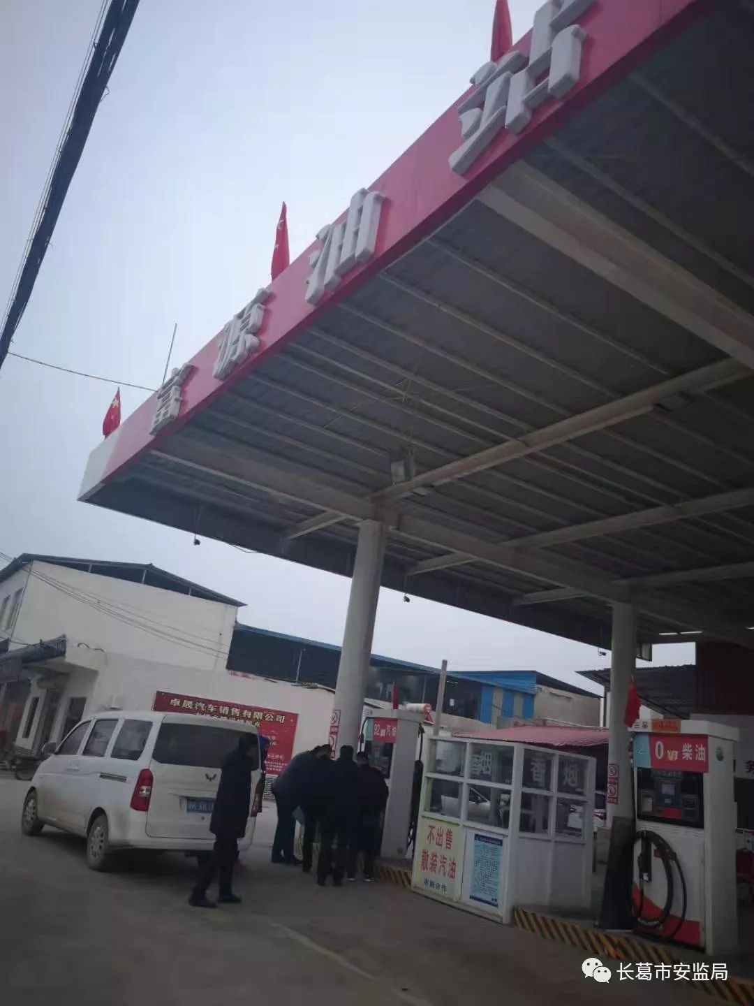 長葛市棚改最新動態(tài)，推動城市更新，塑造美好未來