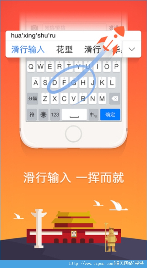 搜狗輸入法下載手機版回顧與影響，2015最新進展