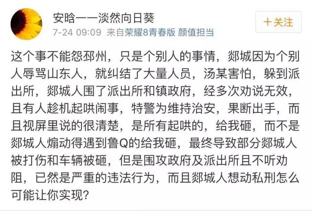 工礦燈具 第239頁(yè)